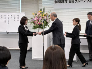 2026年度入社式